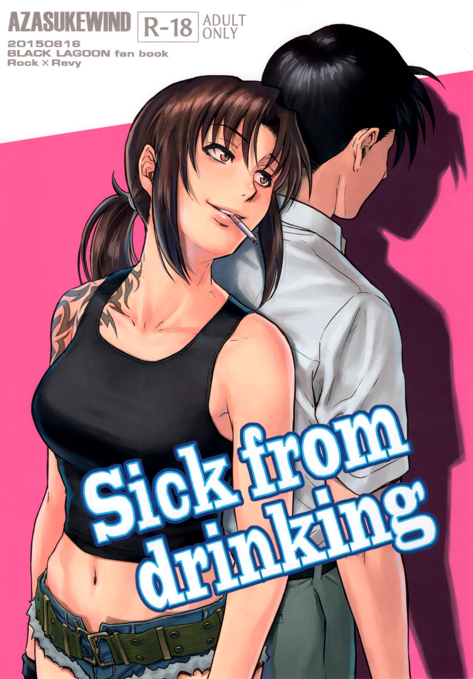 Hentai Manga Comic-Sick from drinking-Read-1